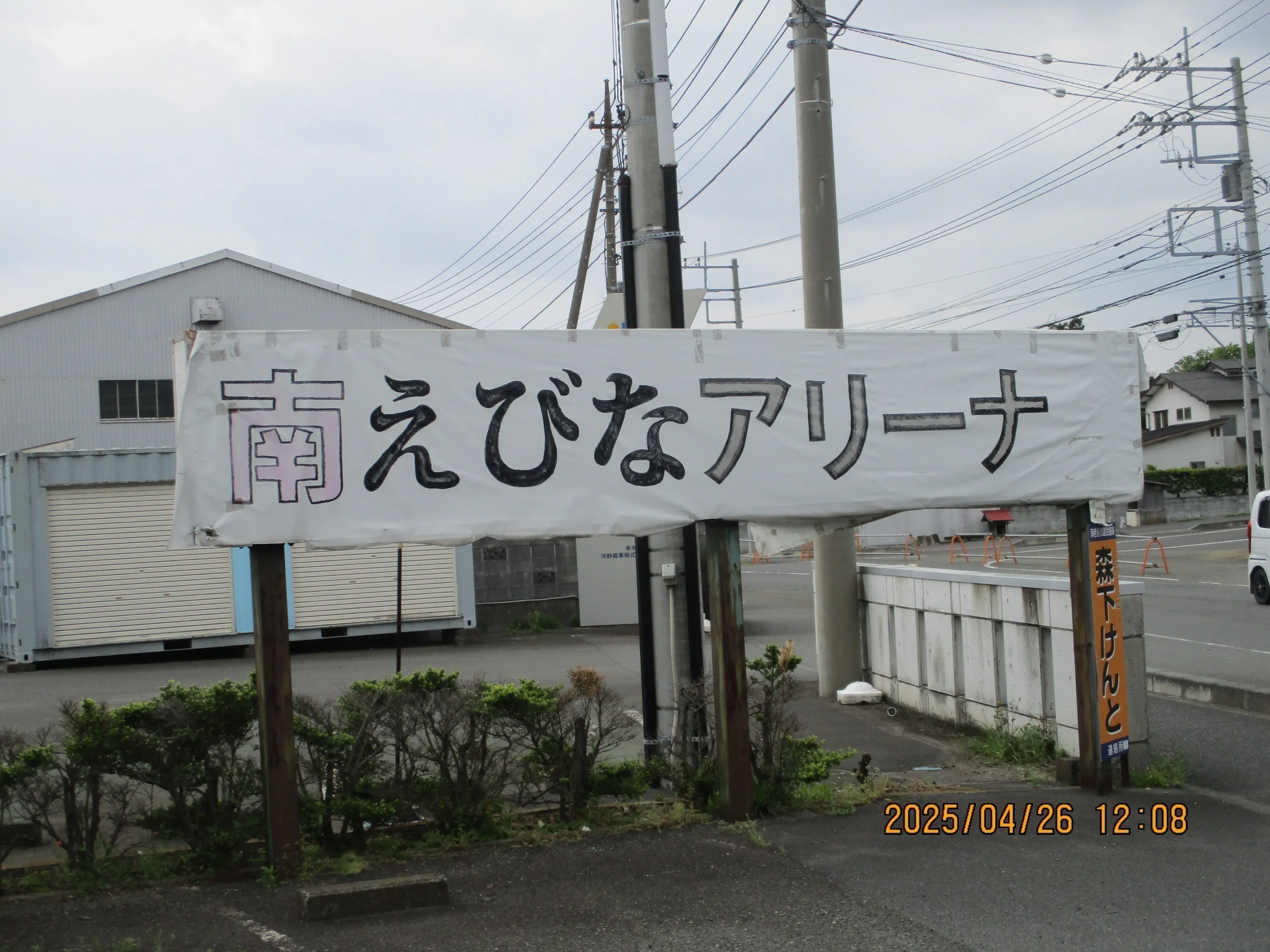 3番目のメイン画像