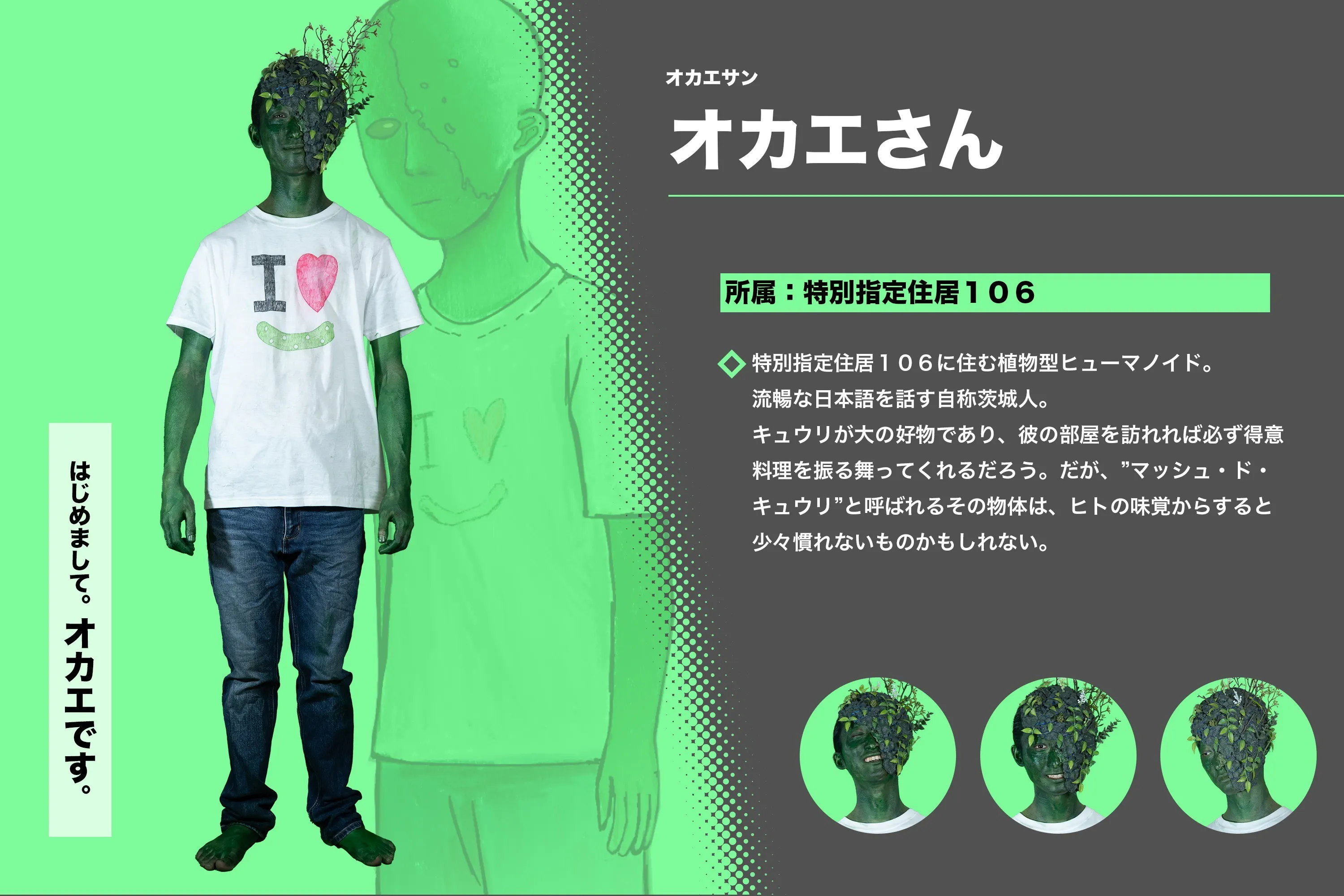 2番目のメイン画像