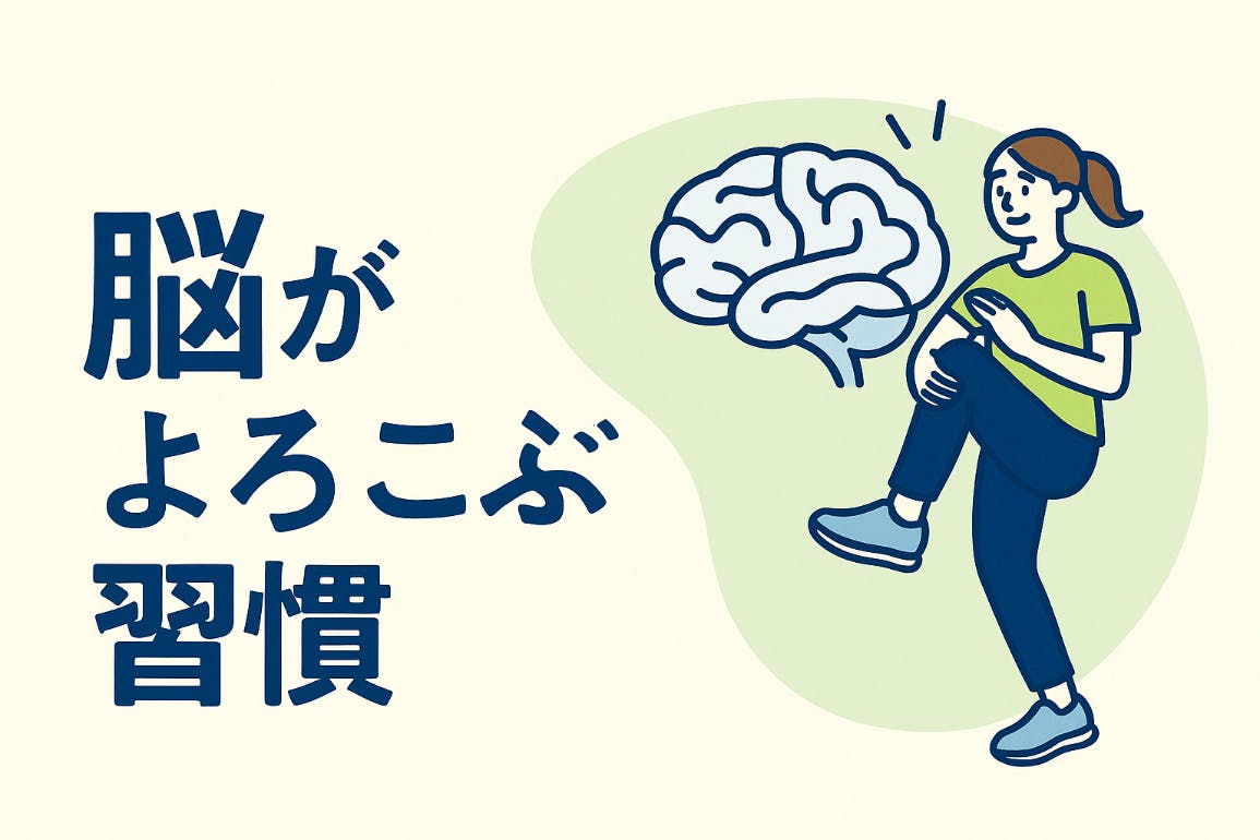 あたま×からだ習慣会「atamakara」