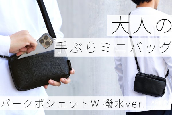 ✨️ほぼ新品✨️ギラロッシュ ショルダーバッグ ミニウォレット カードケース Guy Laroche（ギラロッシュ） 小銭入れ メンズ カード入る 革 レザー