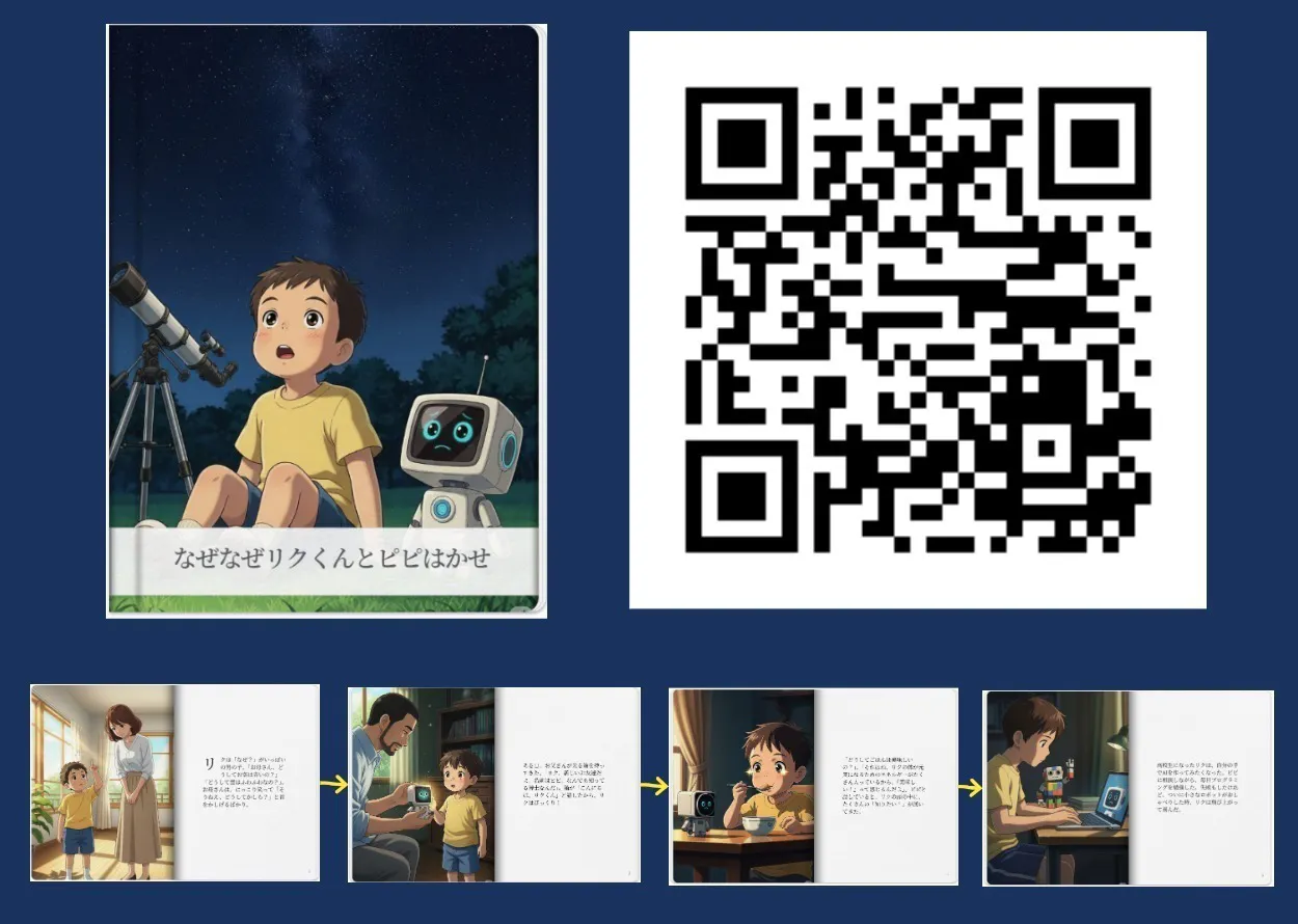 5番目のメイン画像