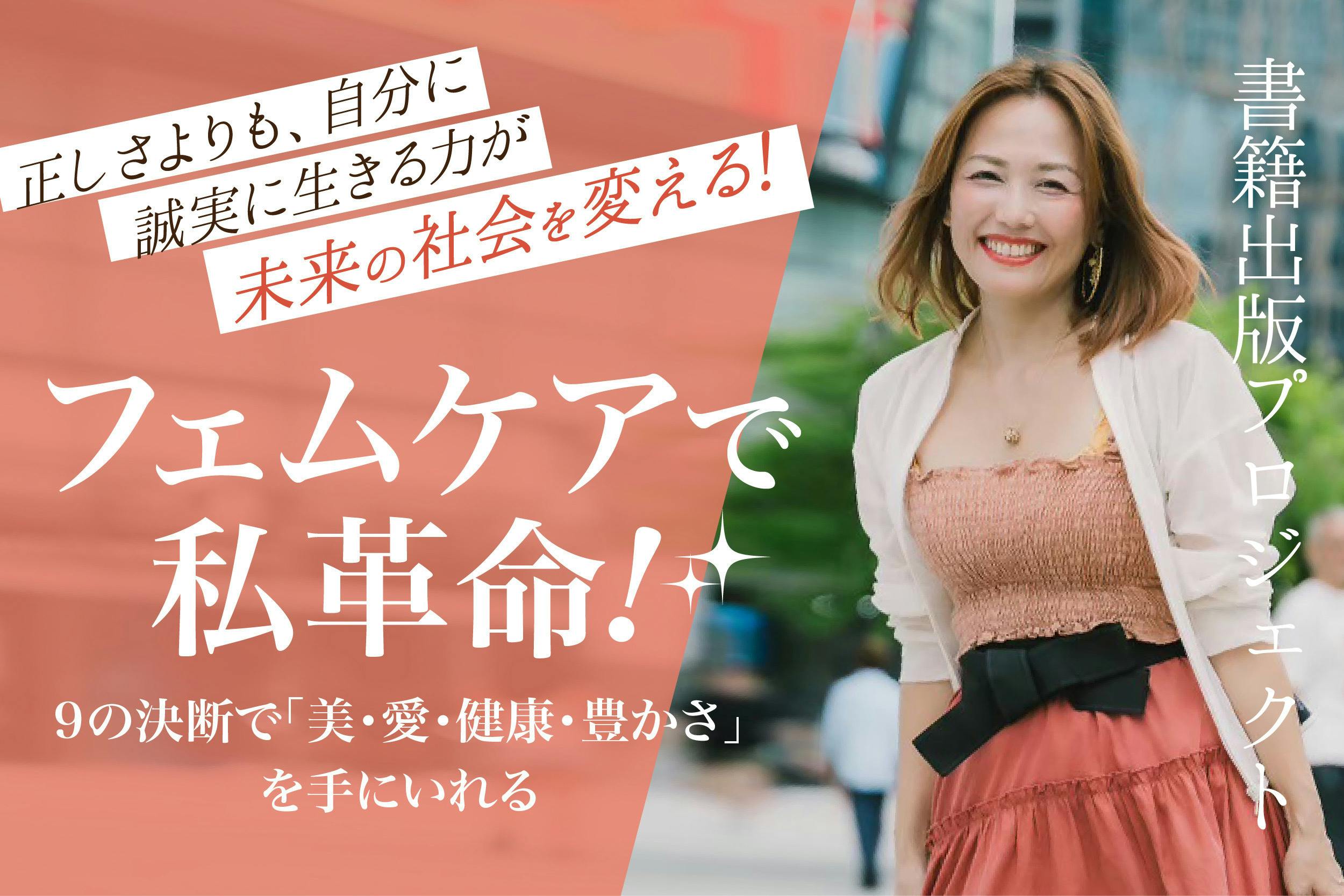 池田エライザプロデュース CanCam×モンチッチコラボ Mサイズ