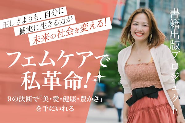 池田エライザプロデュース CanCam×モンチッチコラボ Mサイズ キャンキャン 池田エライザプロデュース CanCam×モンチッチコラボ Mサイズ