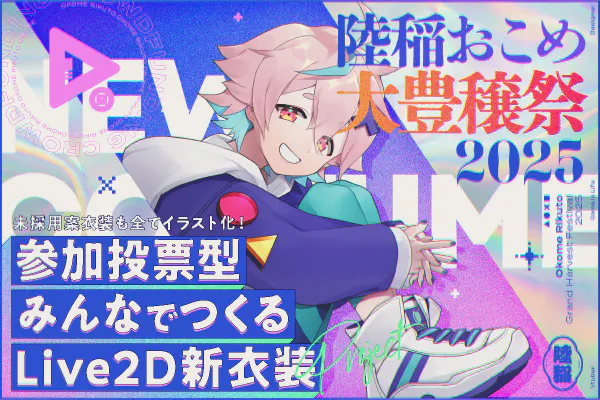 1番目のメイン画像