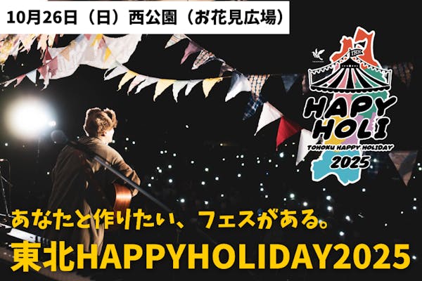 深町寿成・小松昌平 TWO for ONE DJCD制作プロジェクト