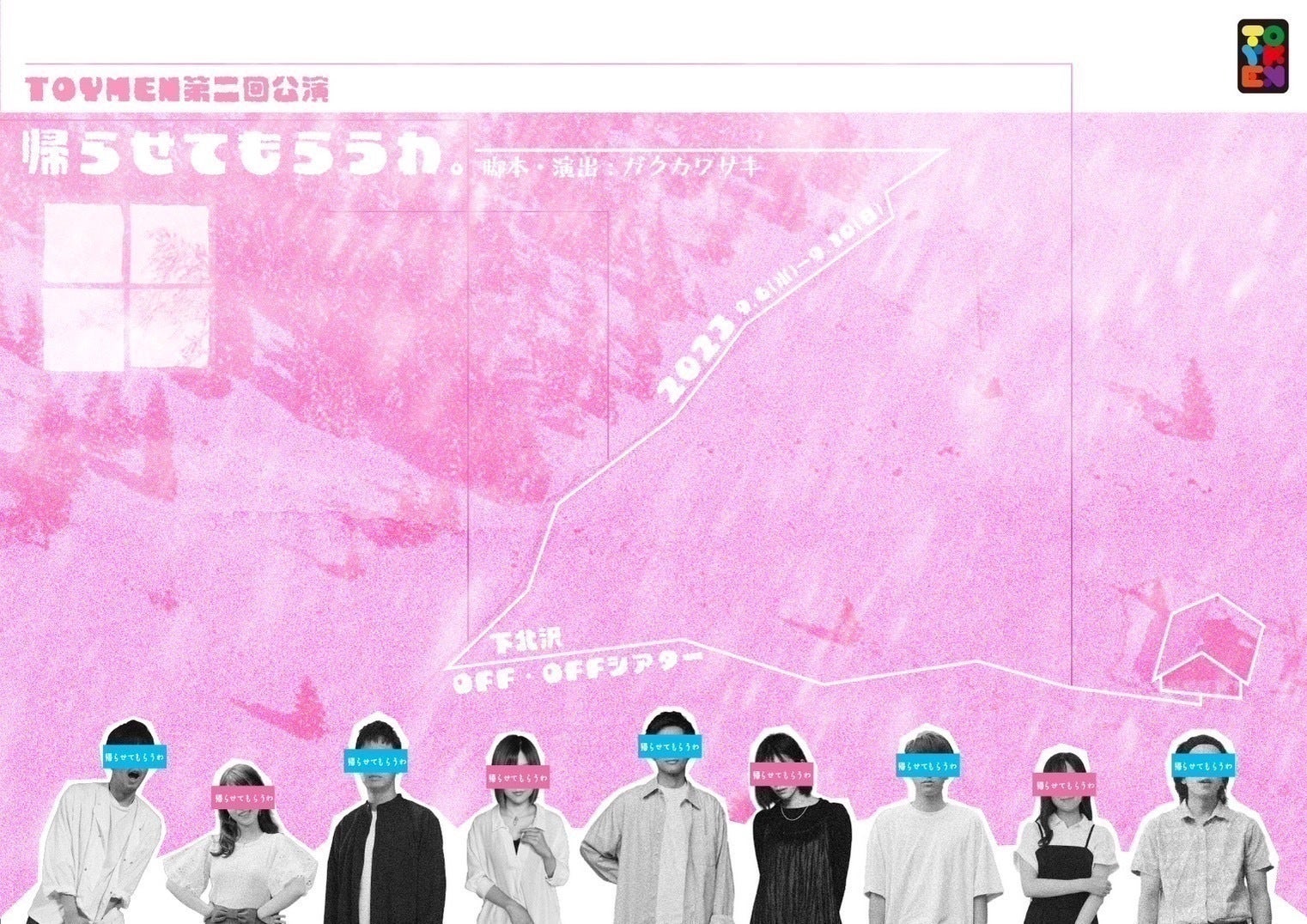 3番目のメイン画像