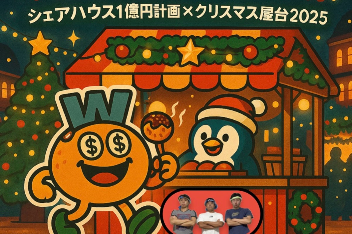 1番目のメイン画像