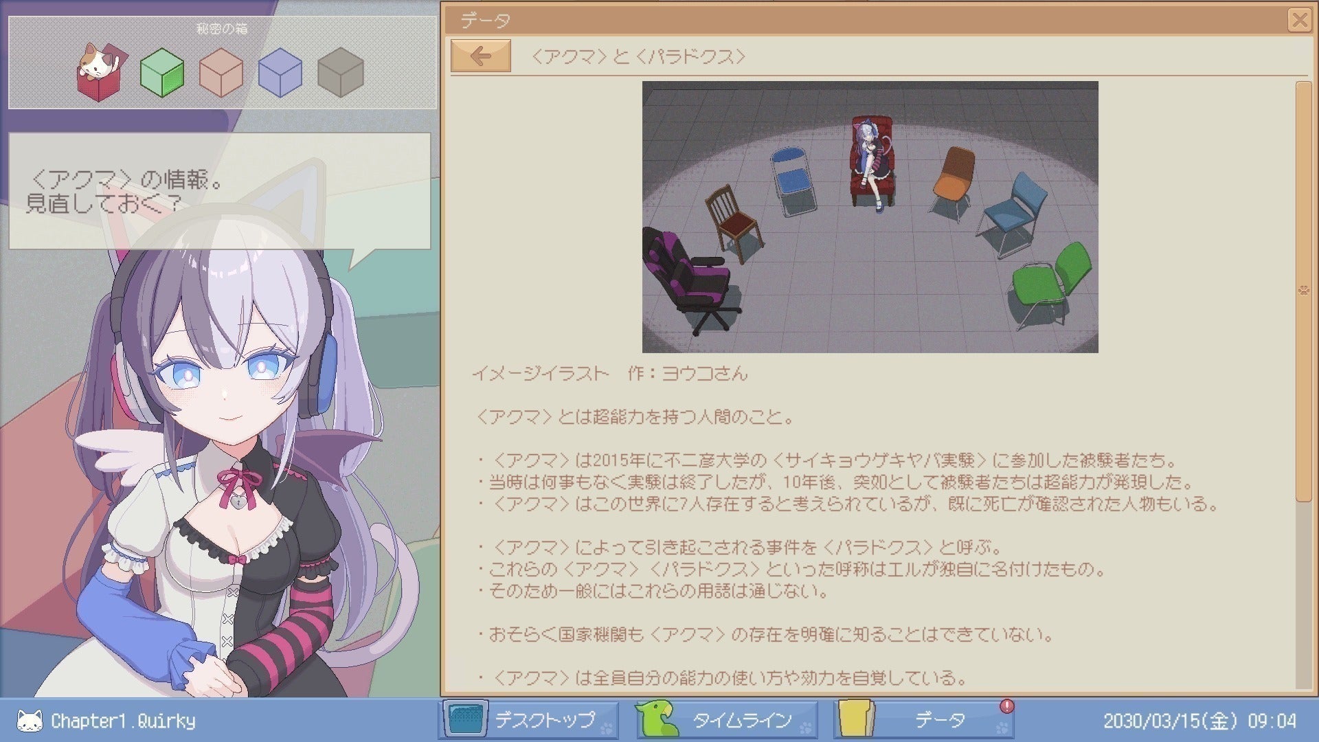 3番目のメイン画像