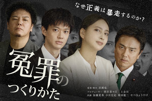鳩羽つぐ 夏休み クラウドファンディング 返礼品 鳩羽つぐの夏休み考察 - 恥を晒して肉を断つ