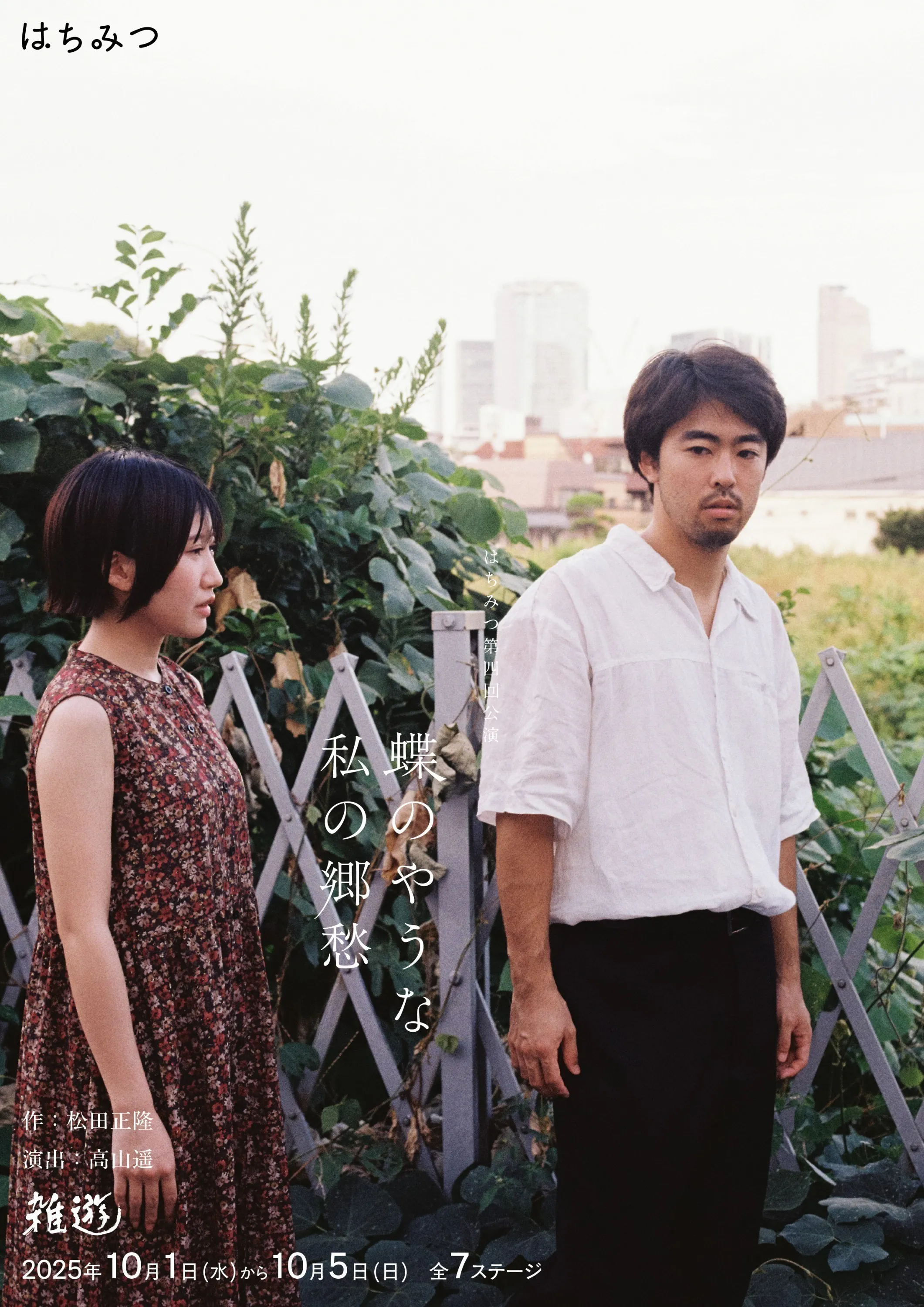 2番目のメイン画像