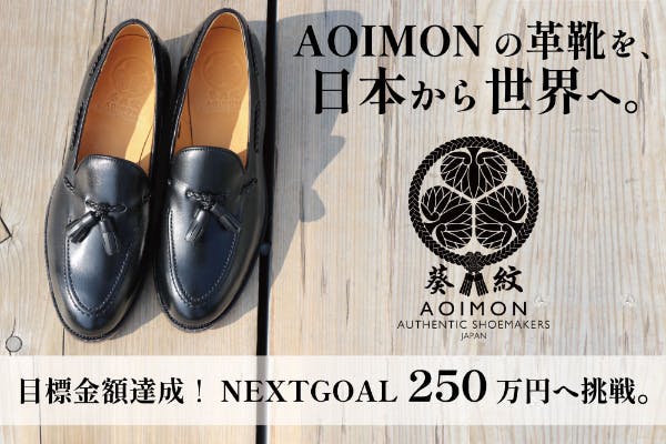 REGAL タッセルローファー　26.5 9月10日までの限定価格】REGAL タッセルローファー 2024 REGAL