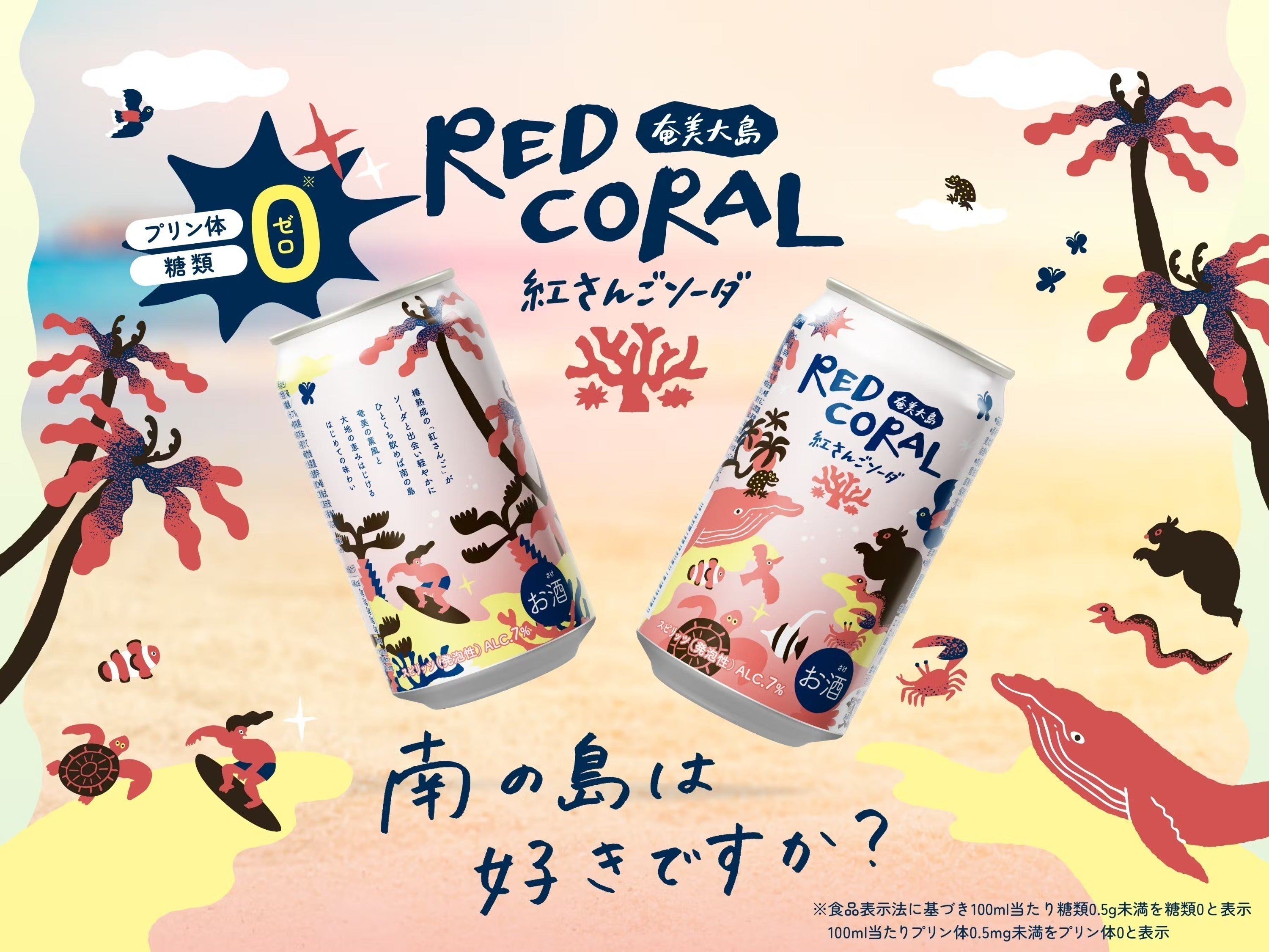 Coral Sea Japan 第1円祭!! 1円スタート 一円 オーストラリア産 