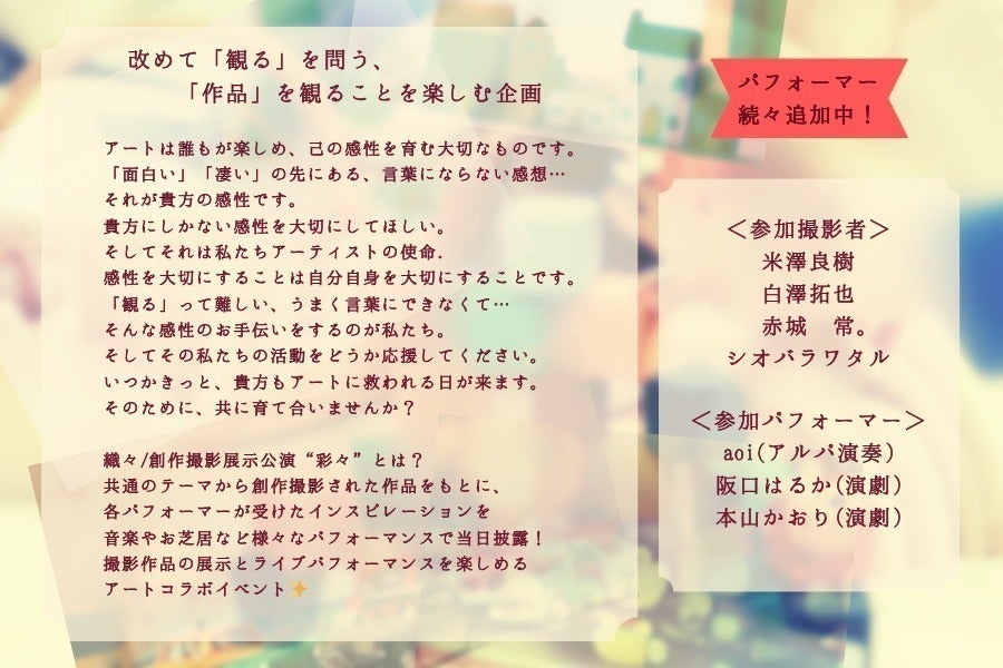 2番目のメイン画像