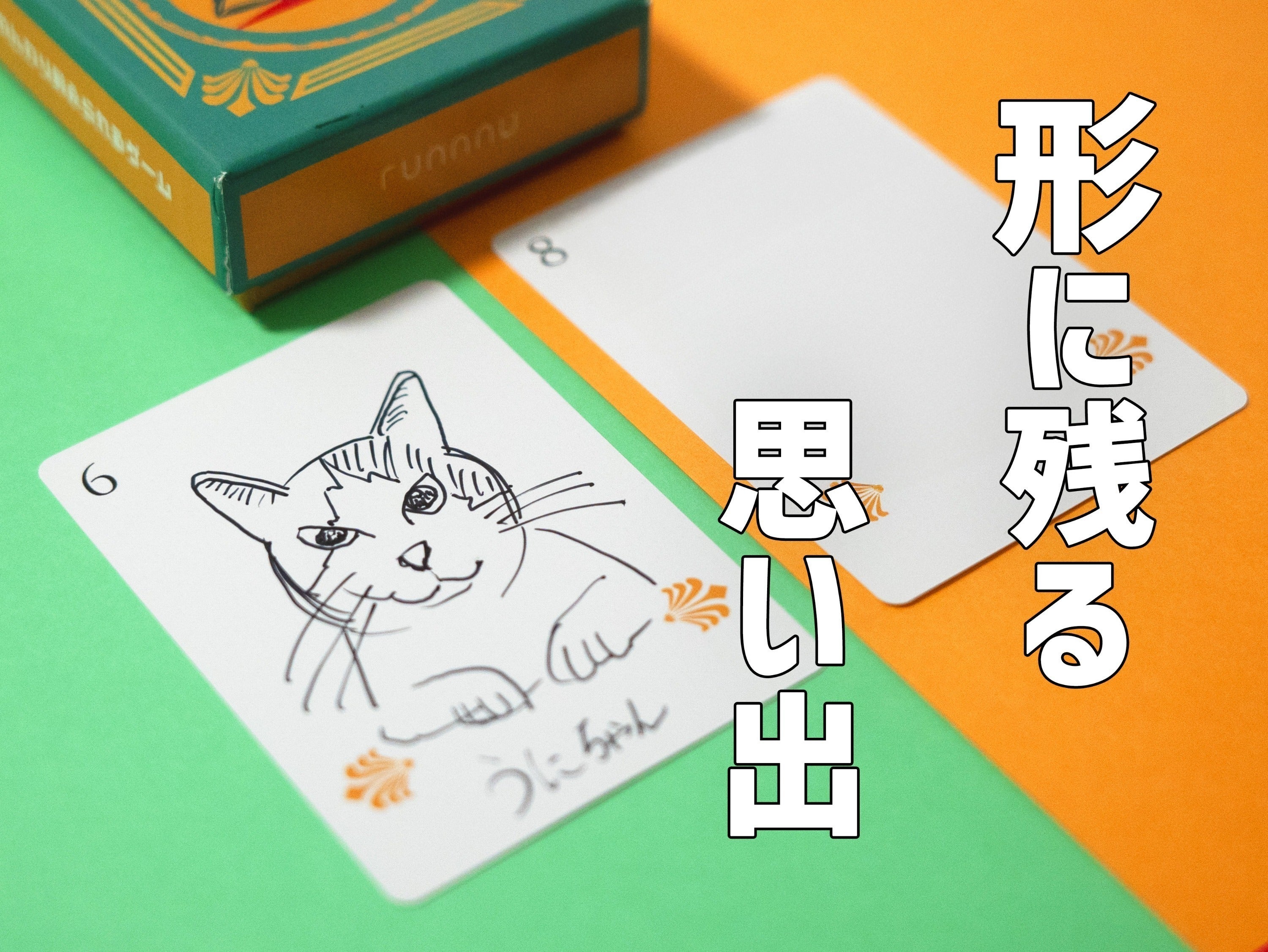 5番目のメイン画像