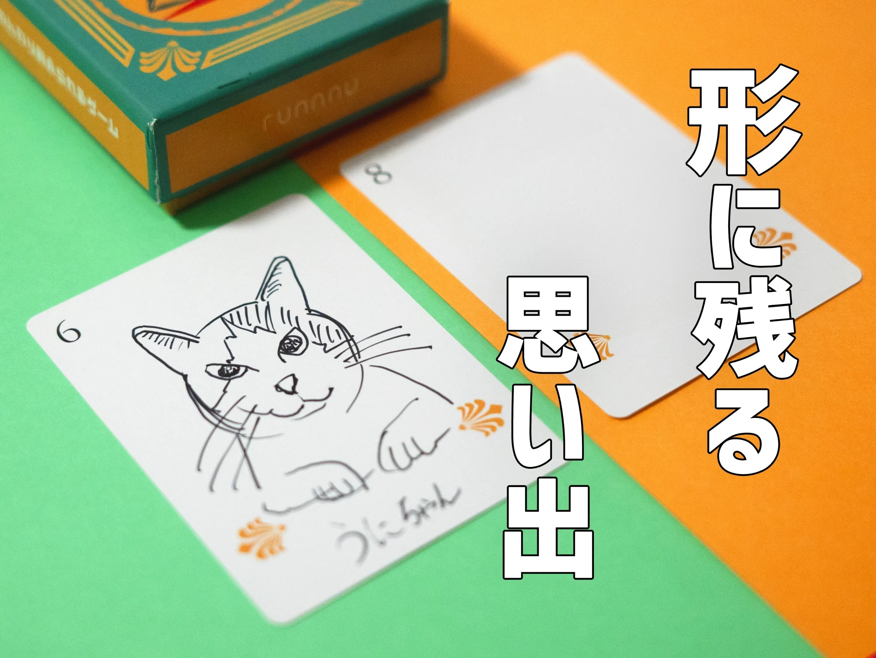 5番目のメイン画像