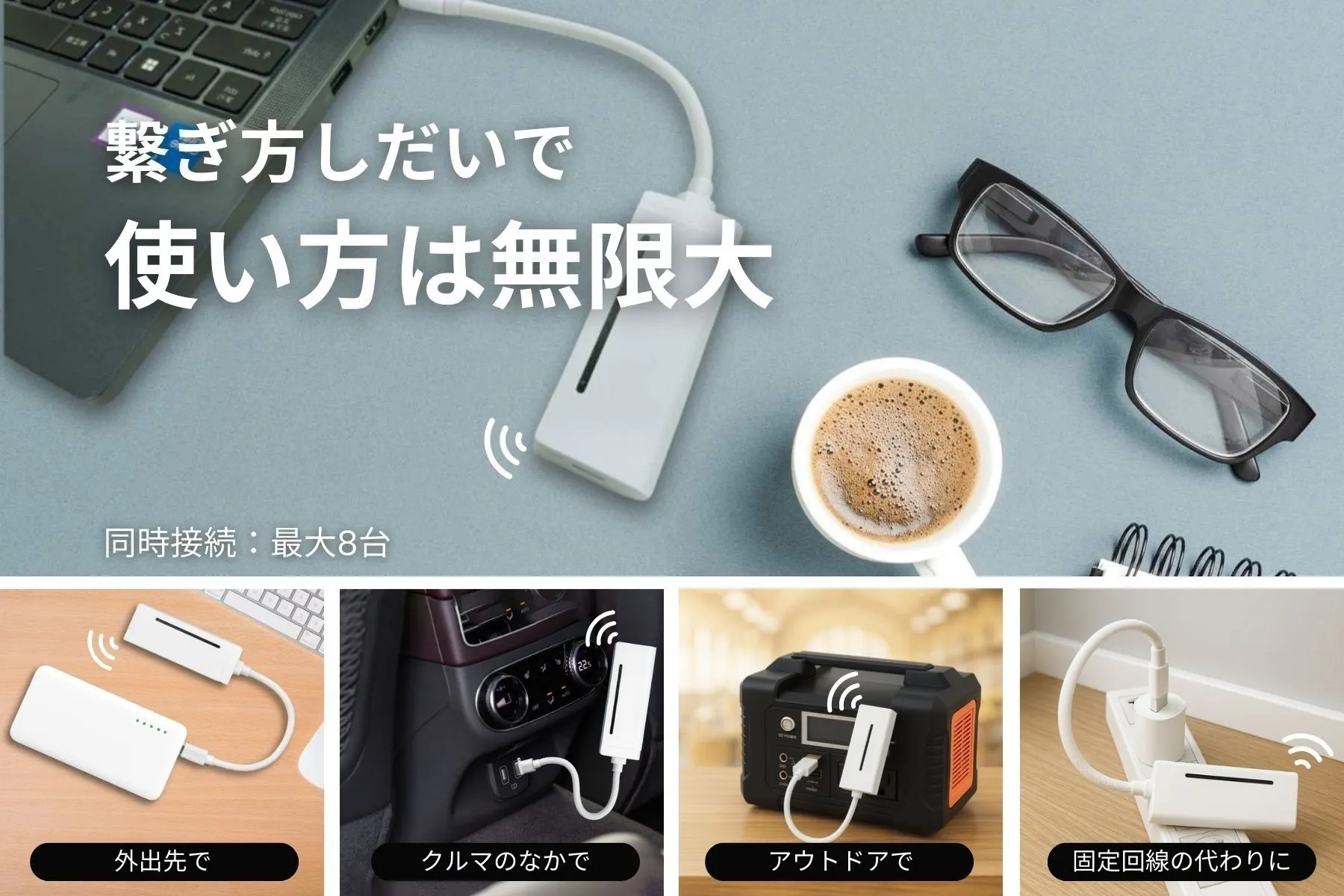 2番目のメイン画像