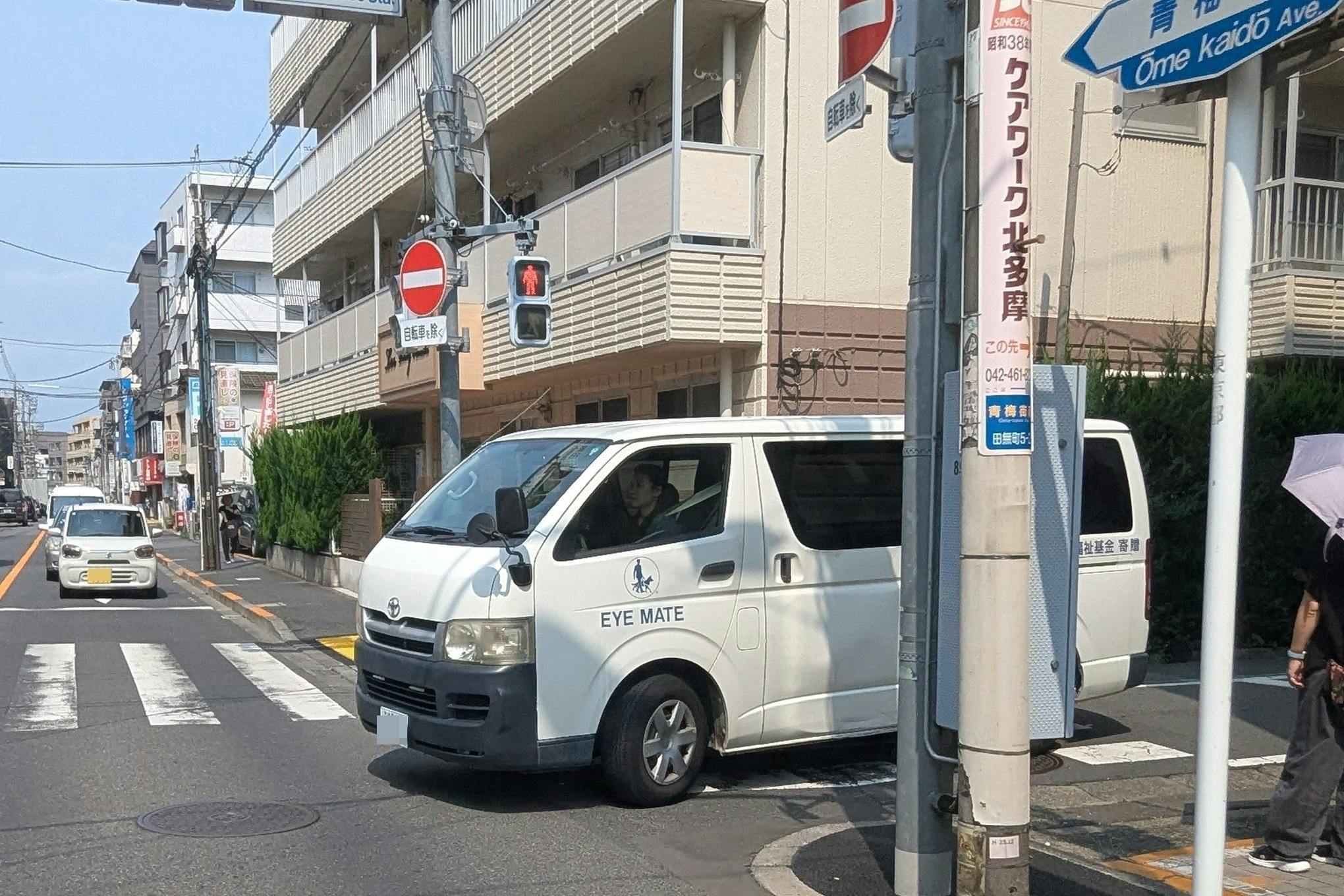 2番目のメイン画像