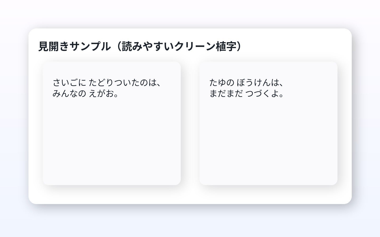 3番目のメイン画像
