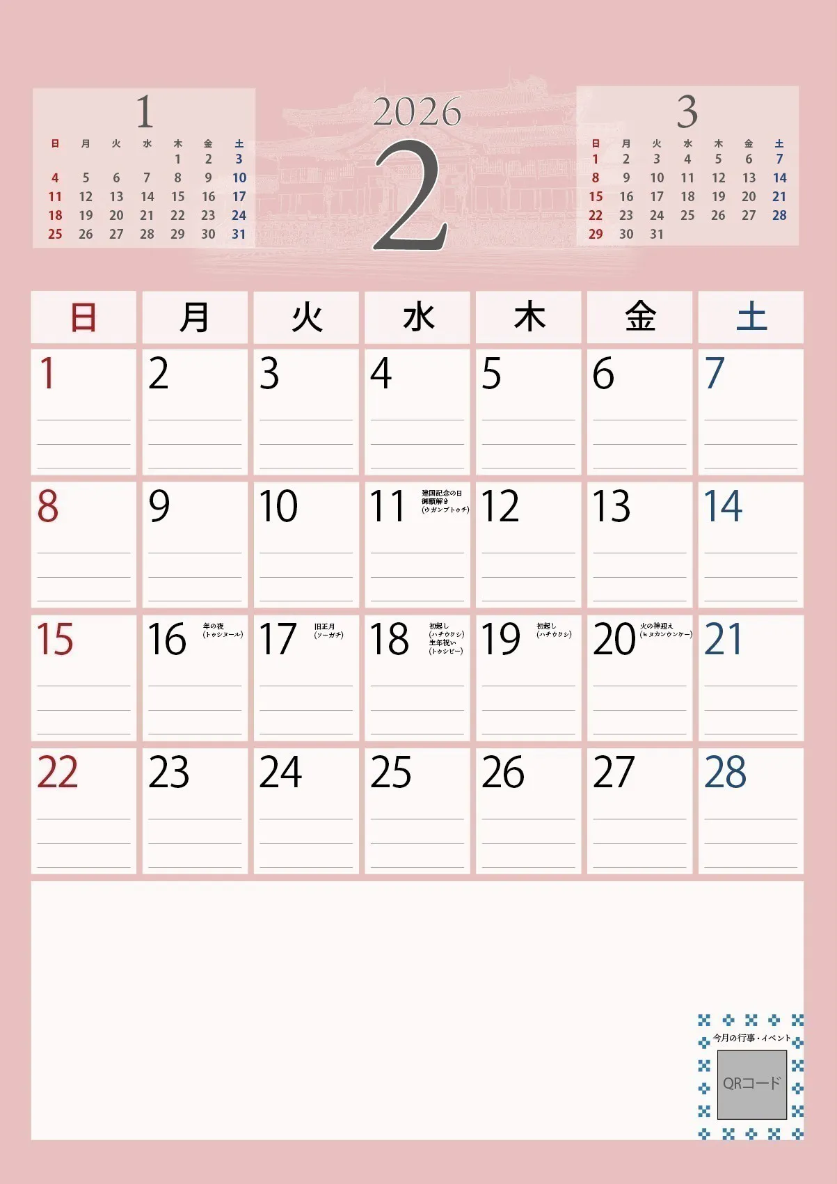 3番目のメイン画像