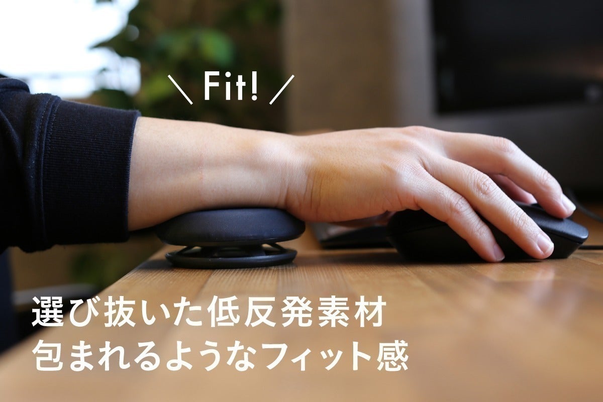 Hover Ergonomic Wrist Rest 未来のタイピング体験磁気浮上で手首が宙