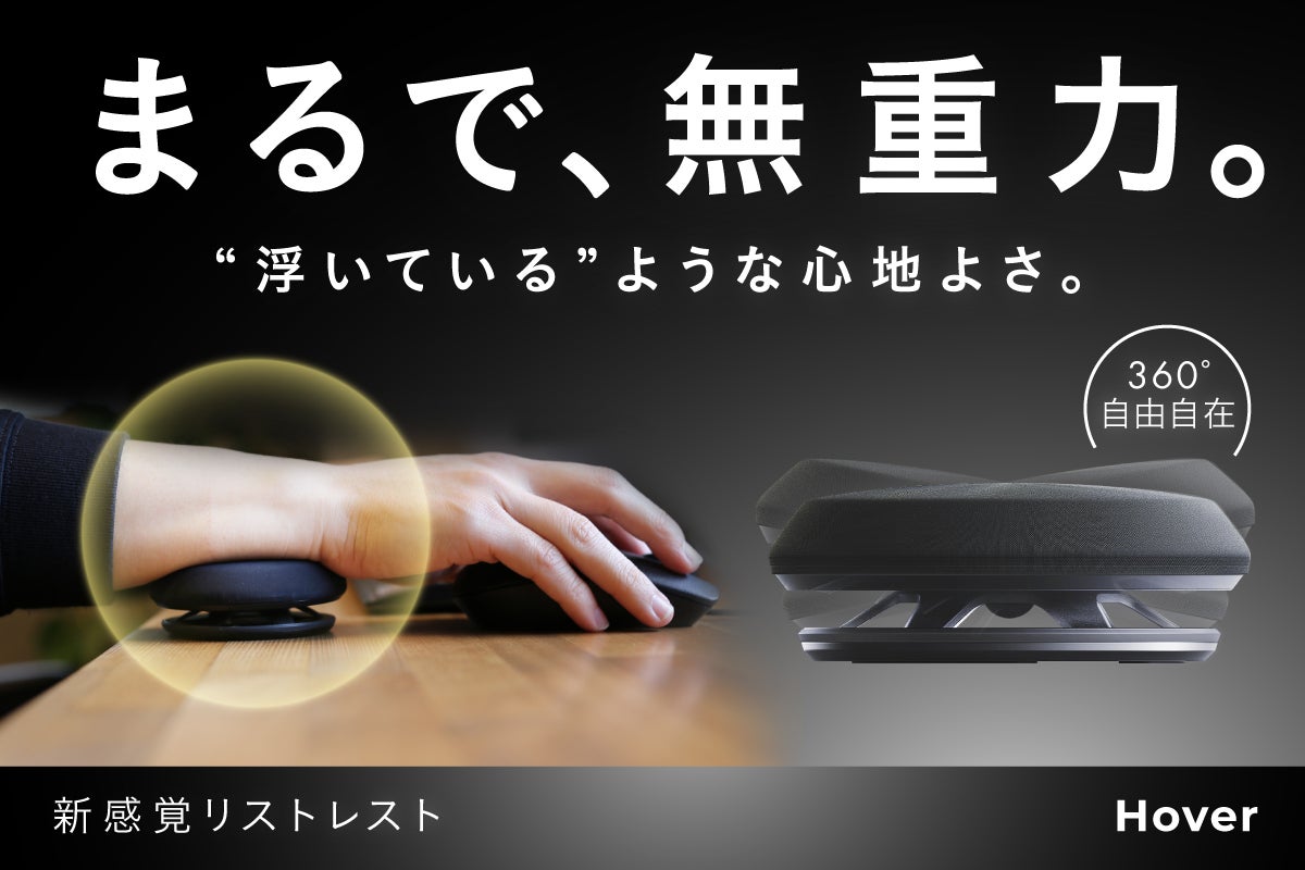 1番目のメイン画像