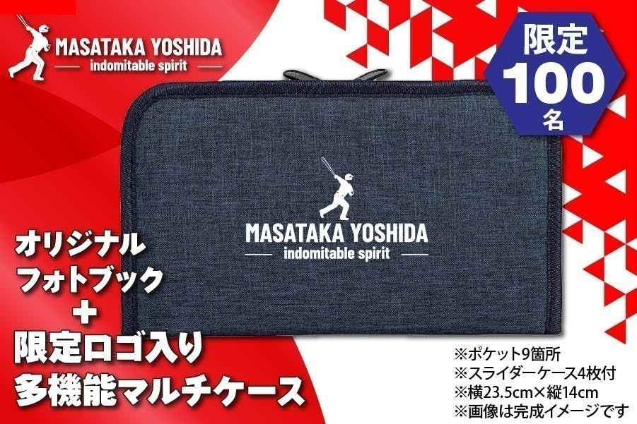 オリックス山田 修義選手　直筆サイン入りリストバンド オリックス山田 修義選手 直筆サイン入りリストバンド