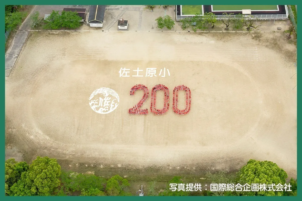 3番目のメイン画像