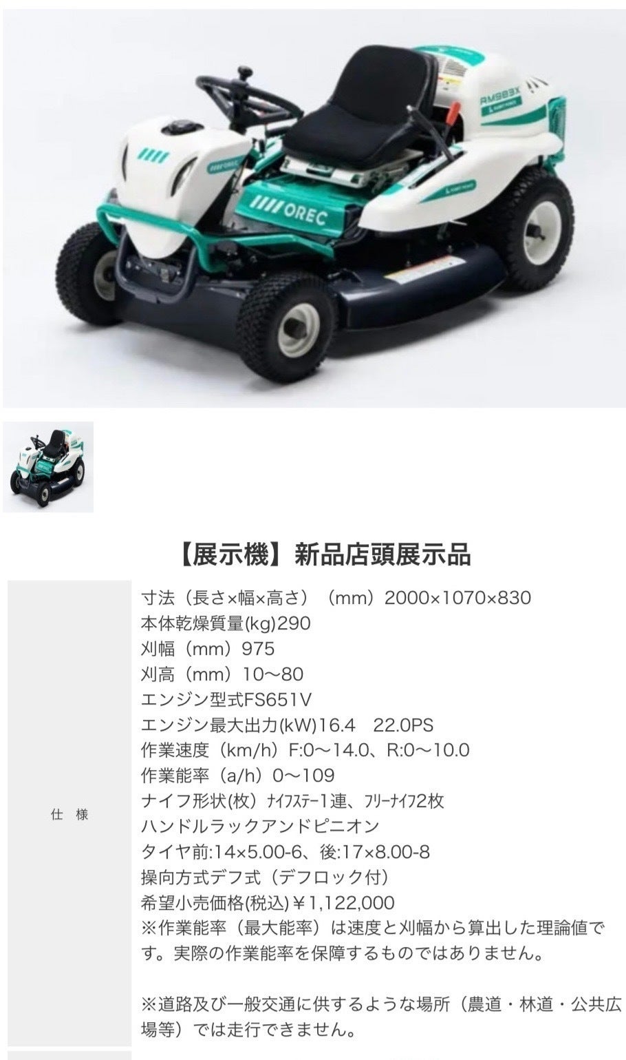 5番目のメイン画像