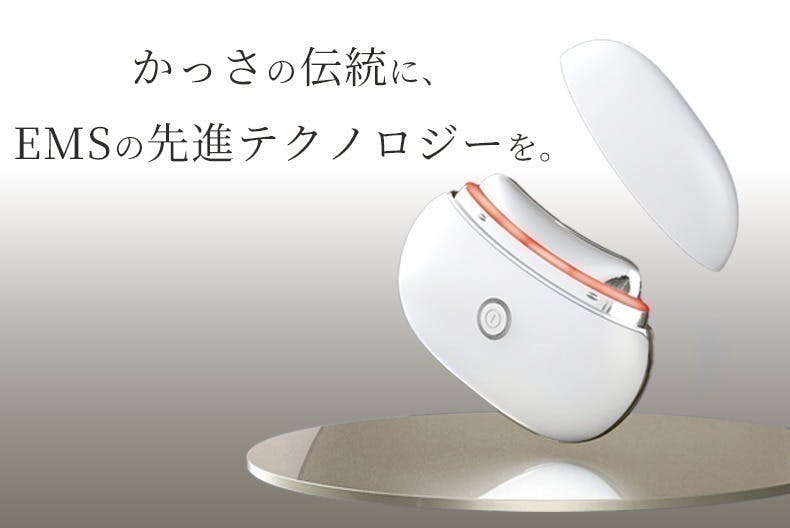 すっきりフェイス＆リフトケア！EMS搭載“未来のかっさ”で行う