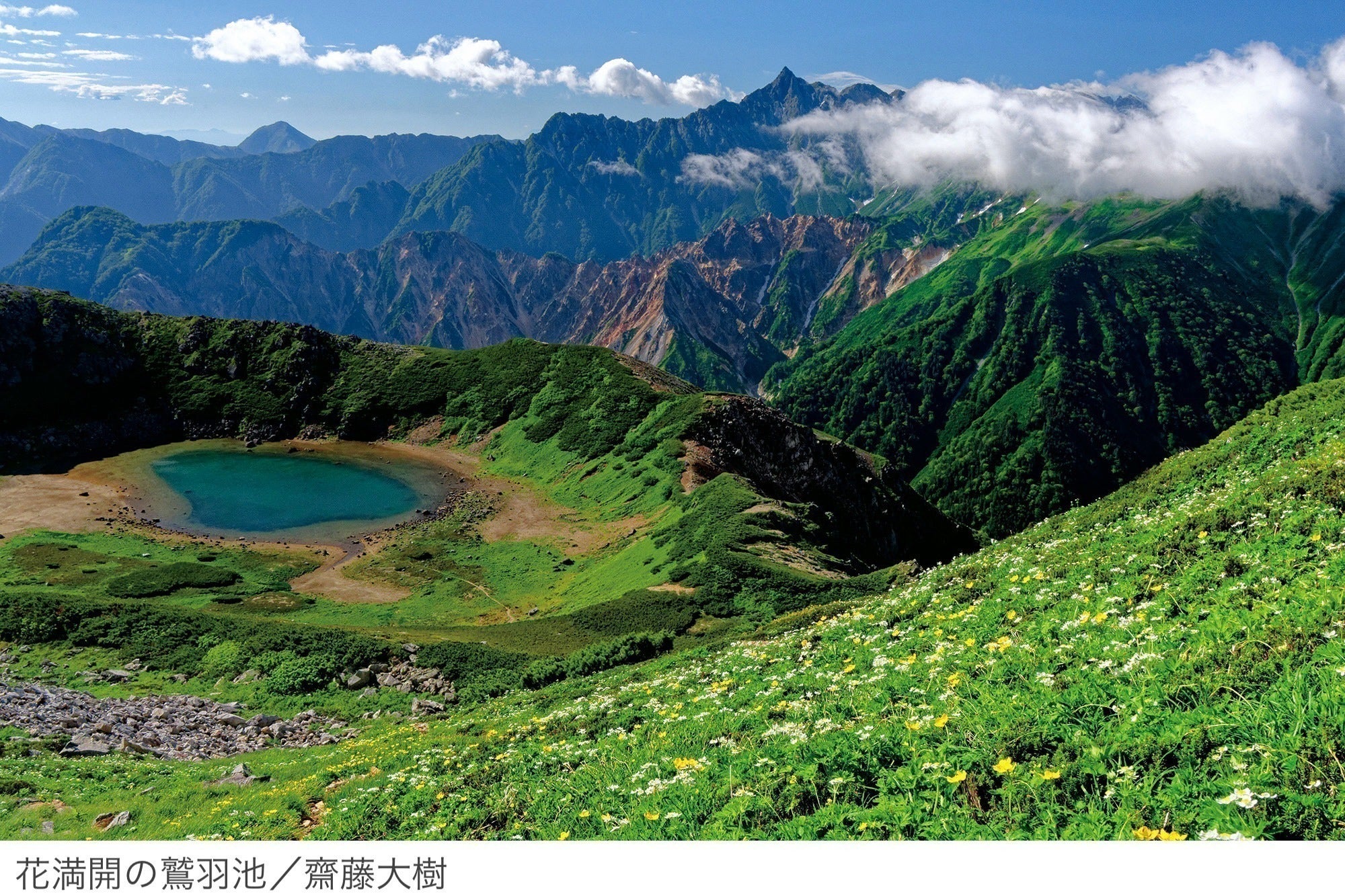 4番目のメイン画像