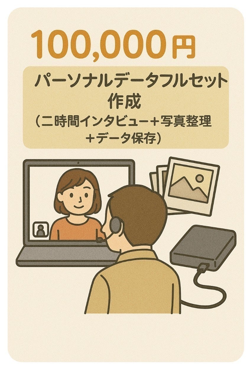 5番目のメイン画像