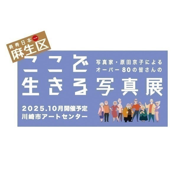 5番目のメイン画像