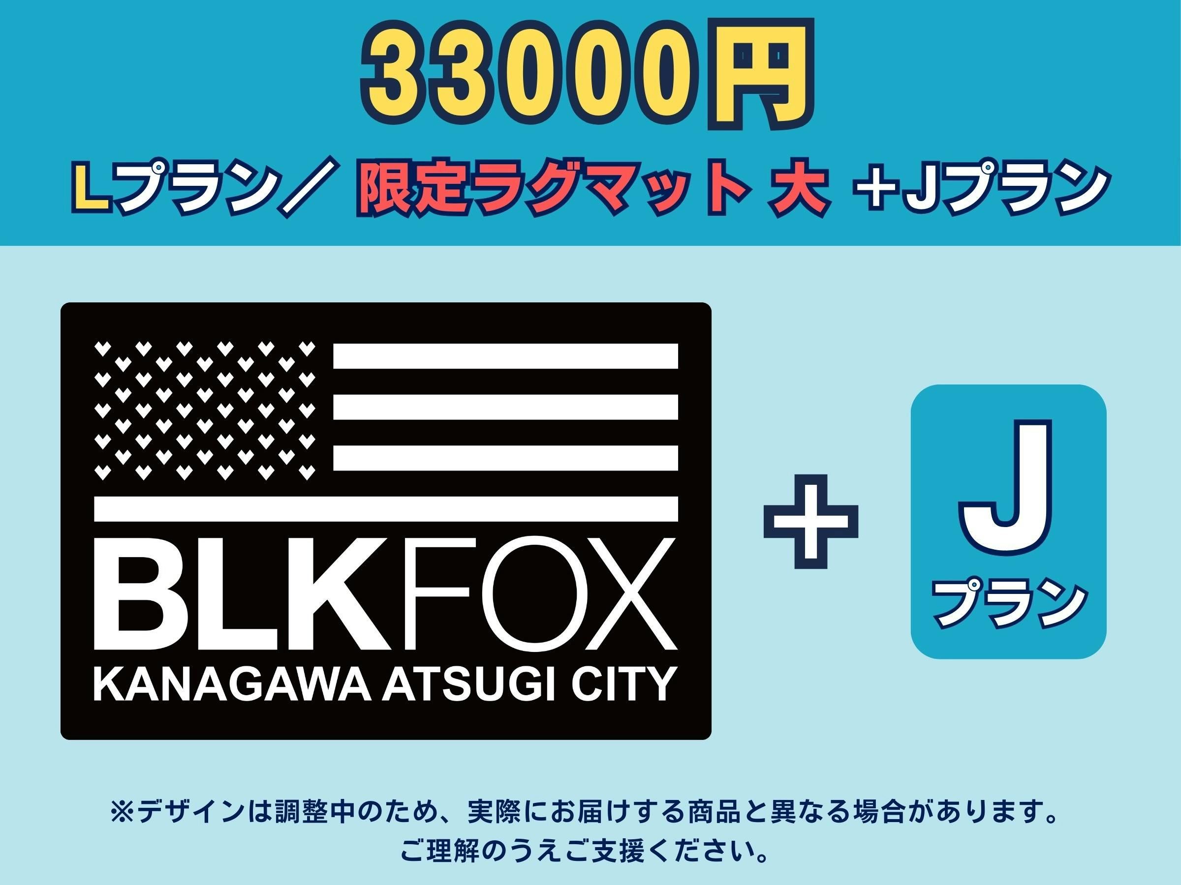 【値下げ】新新撰組八萬道場 サイン入り額 値下げ】新新撰組八萬道場 サイン入り額