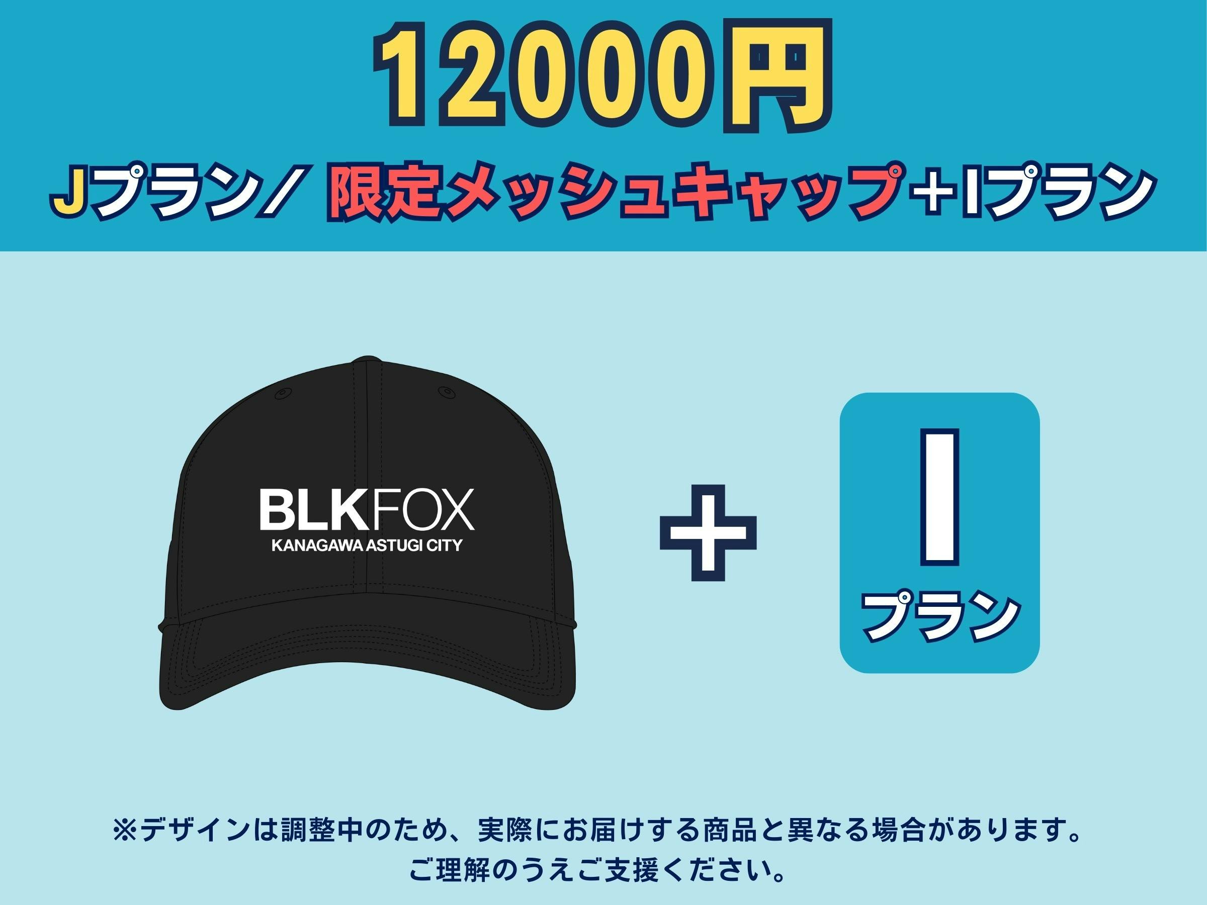 【値下げ】新新撰組八萬道場 サイン入り額 値下げ】新新撰組八萬道場 サイン入り額