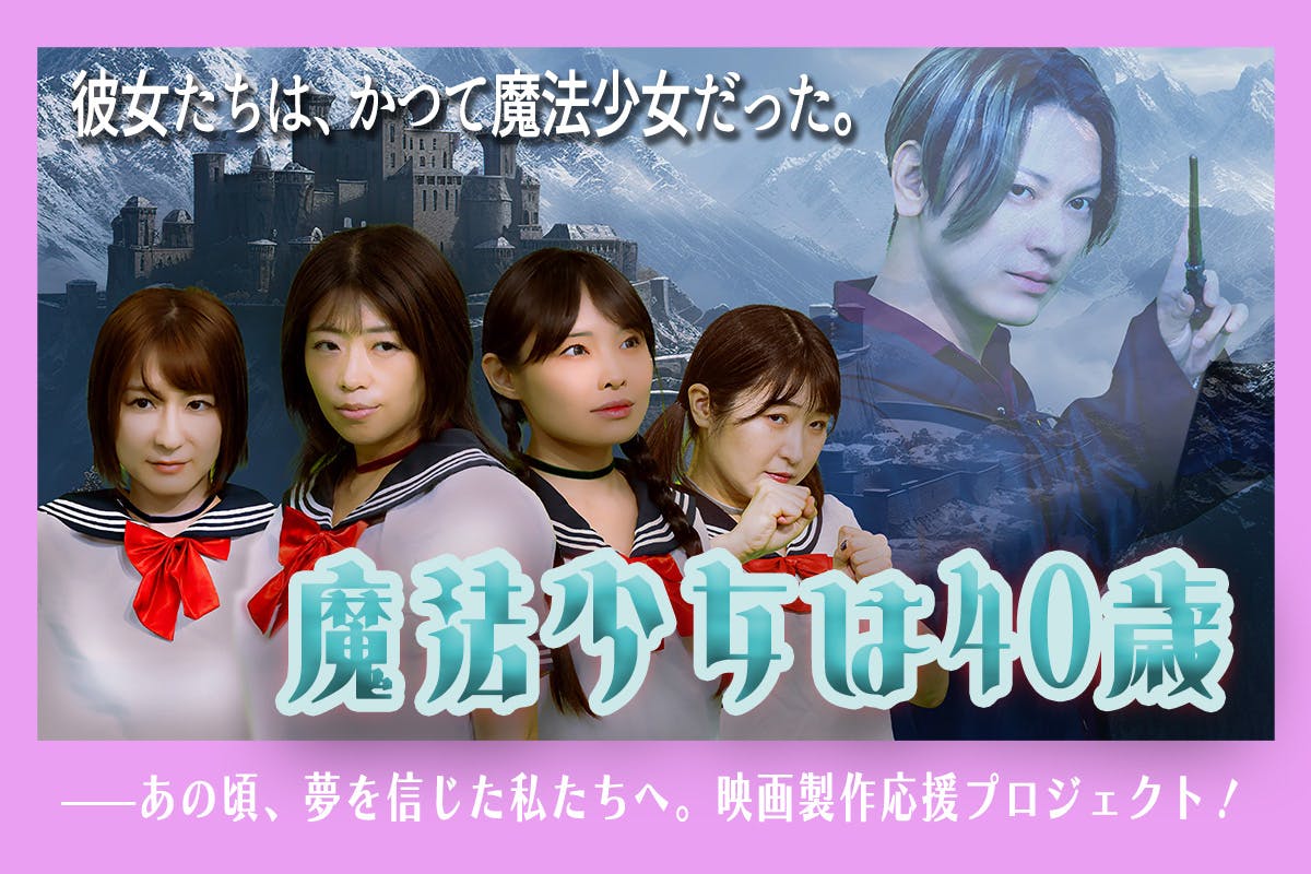 鳩羽つぐ 夏休み