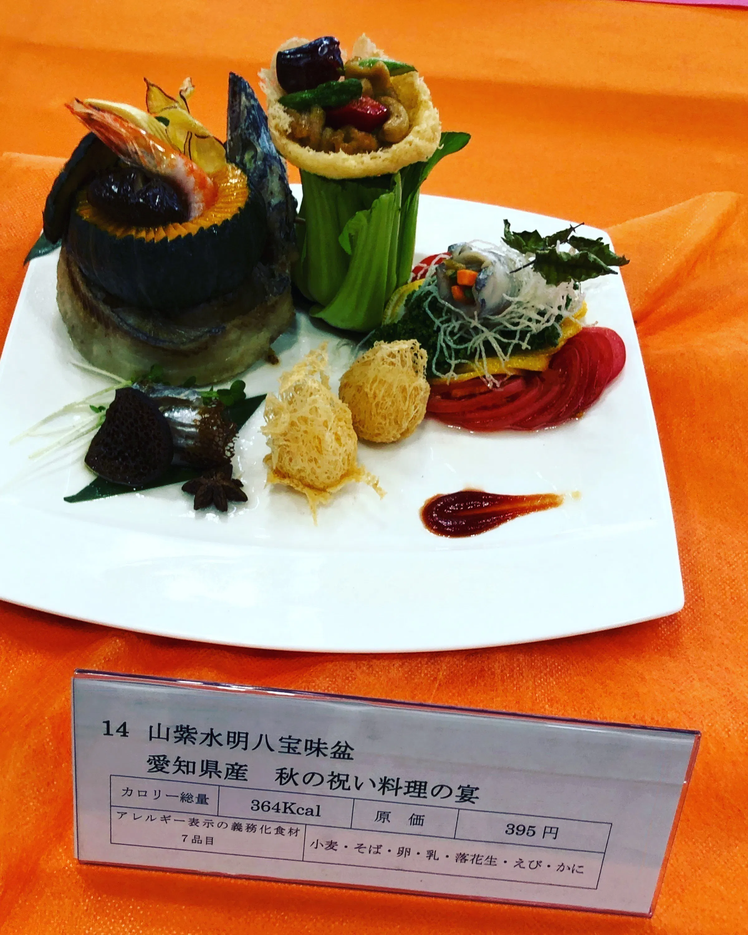 4番目のメイン画像