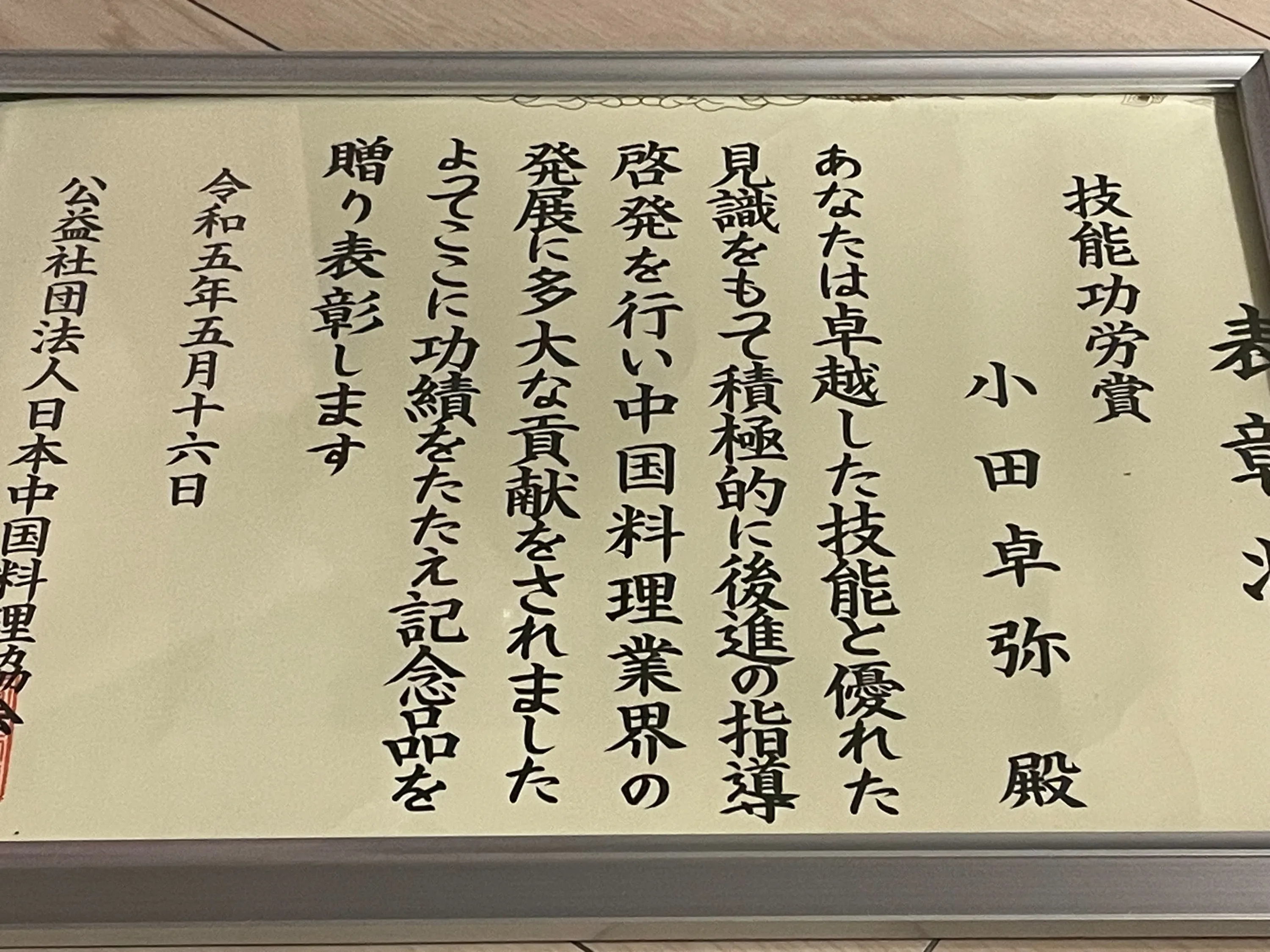 5番目のメイン画像