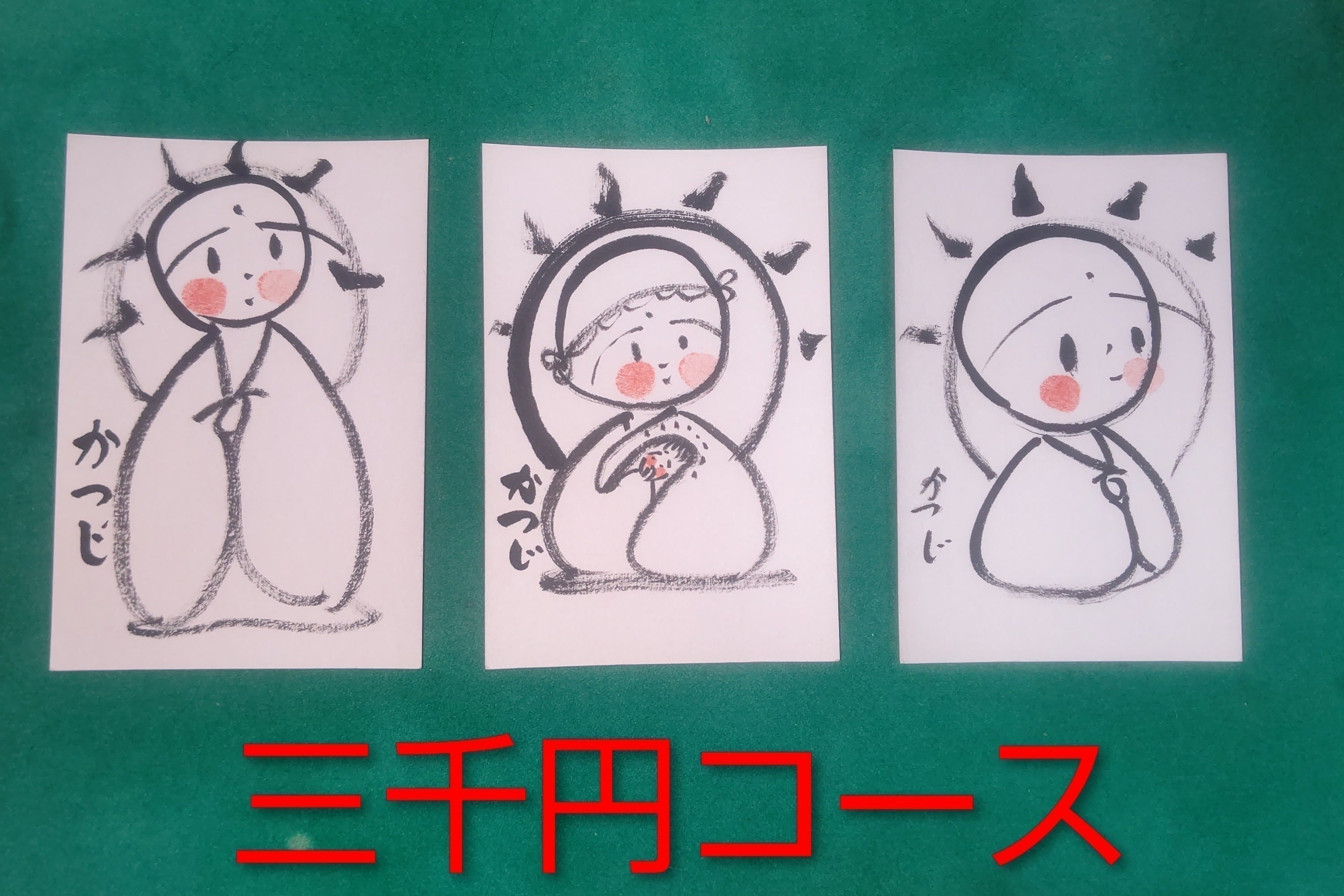 2番目のメイン画像