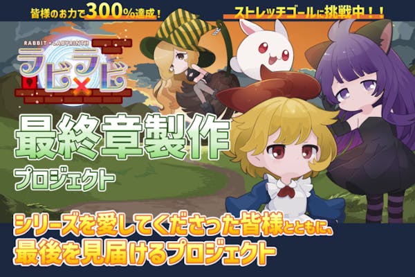 V.W.P 神椿市建設中　7万円クラウドファンディング　スケートボード V.W.P 神椿市建設中 7万円クラウドファンディング スケート