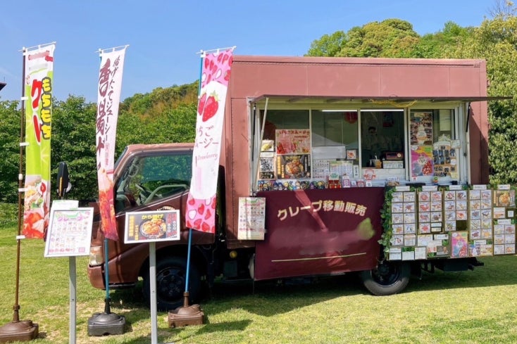 キッチンカー火災復興支援プロジェクト