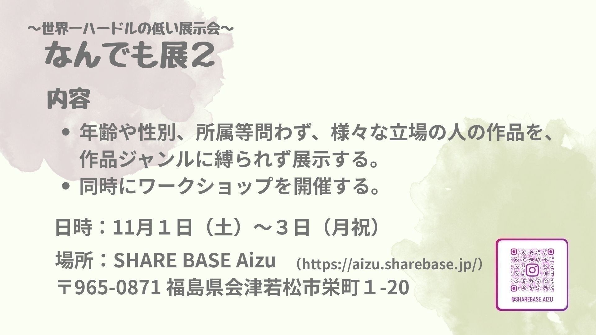 3番目のメイン画像