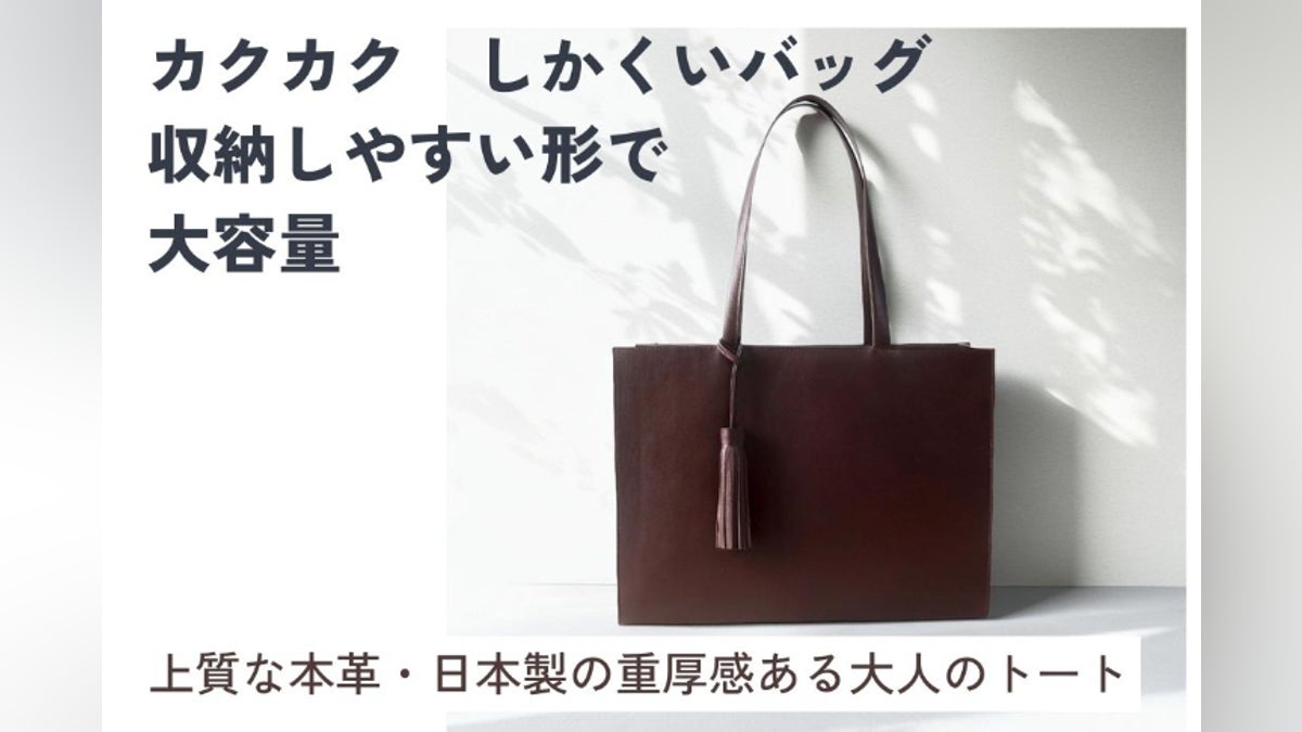 上質な本革】カクカク・しかくいトートbag A4サイズ|naoao.bag 上質な本革】カクカク・しかくいトートbag A4サイズ|naoao.bag