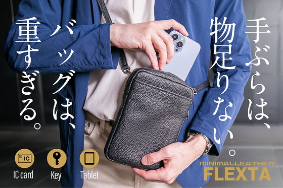 FLEXTA