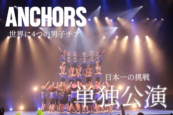 舞台「無人島に生きる十六人」DVD化プロジェクト - CAMPFIRE (キャンプ