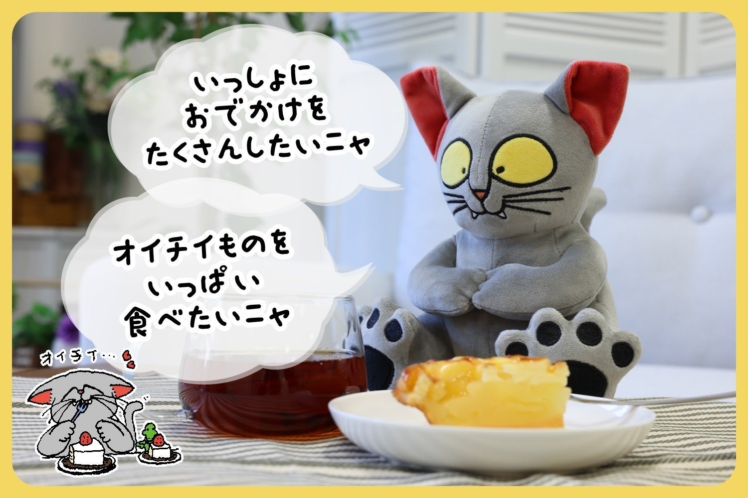 3番目のメイン画像