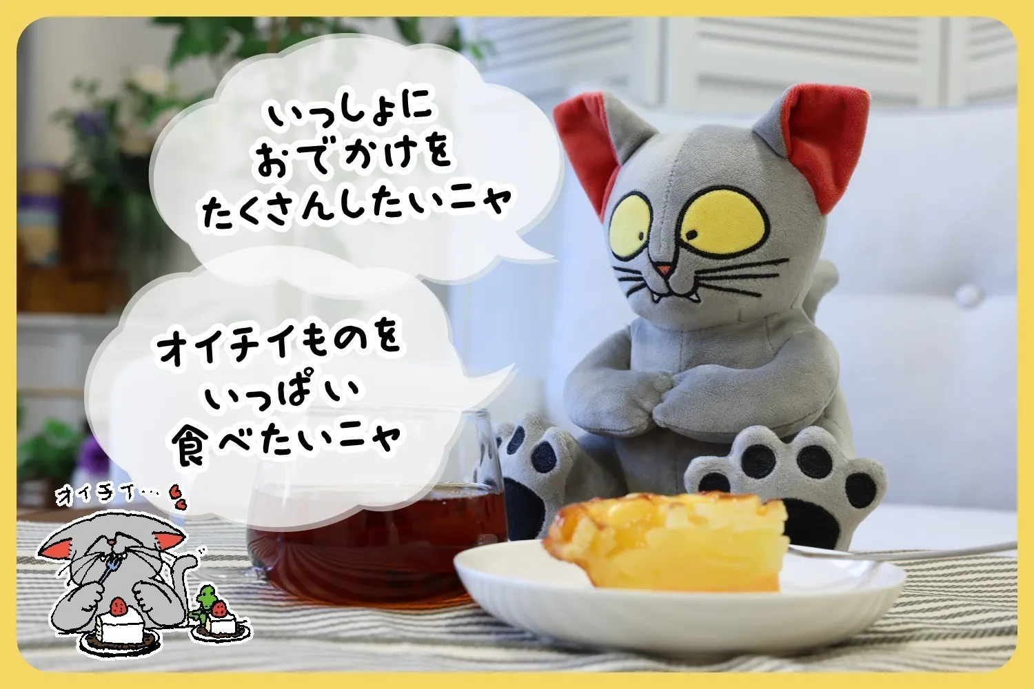 3番目のメイン画像