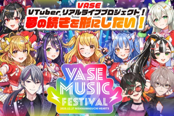 CeVIO 箱庭ハノ Camp限定パッケージ