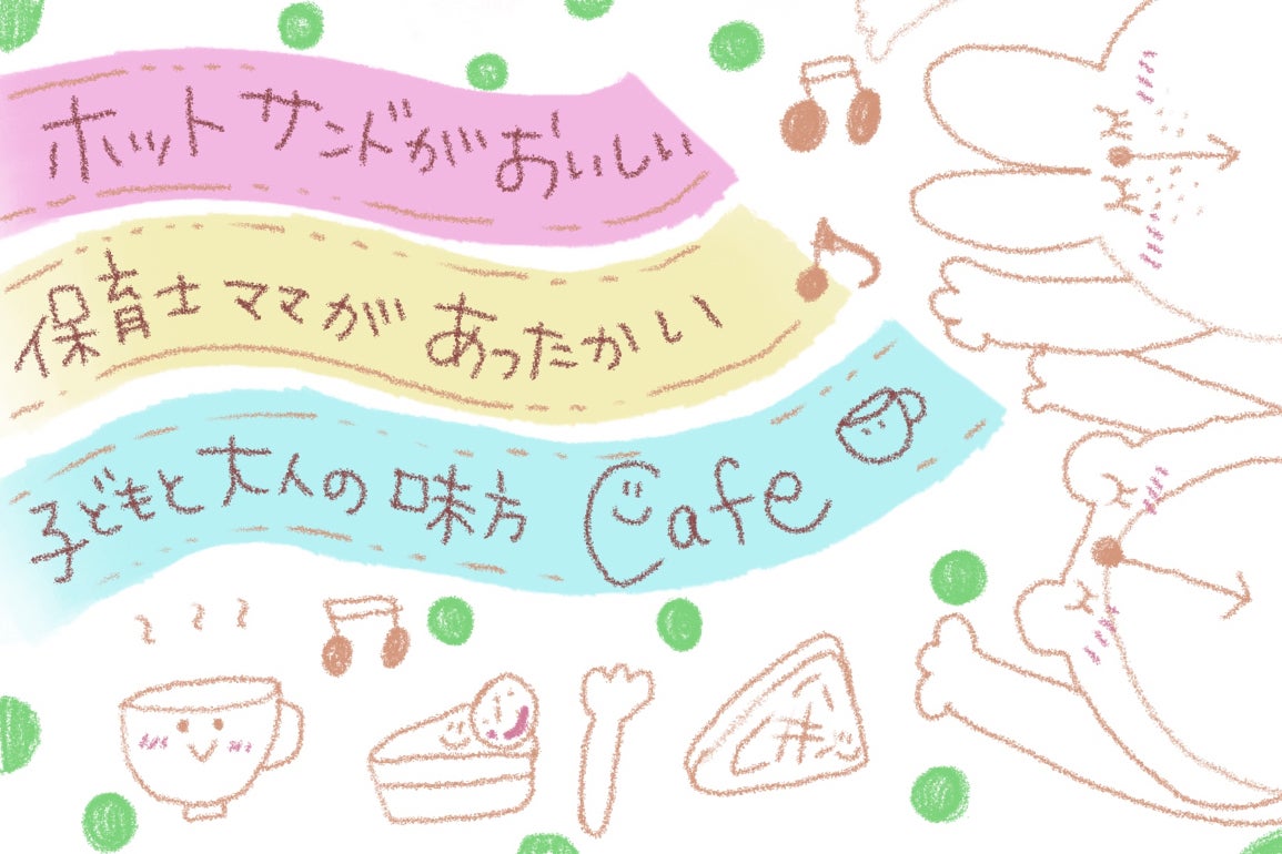 1番目のメイン画像