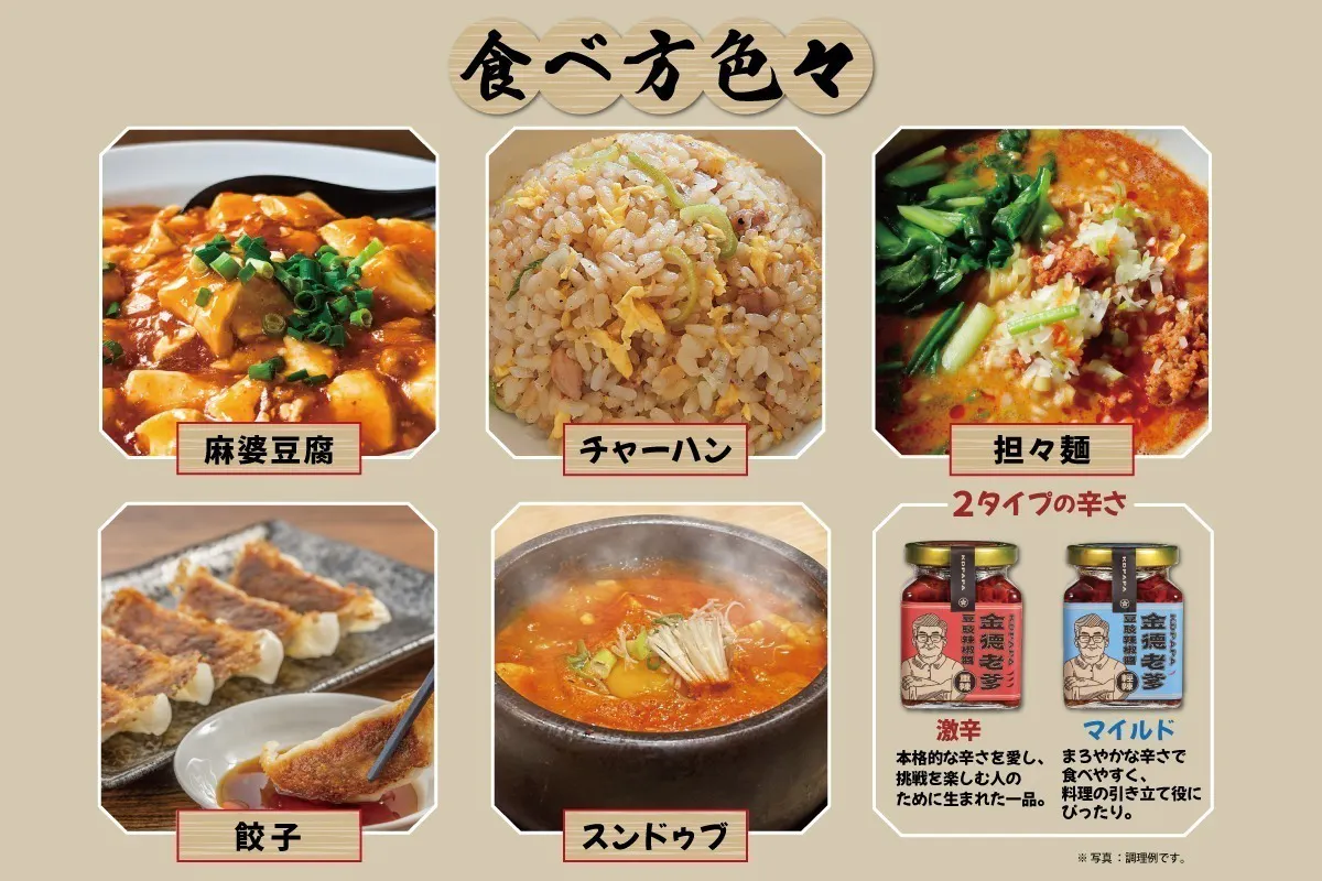 5番目のメイン画像