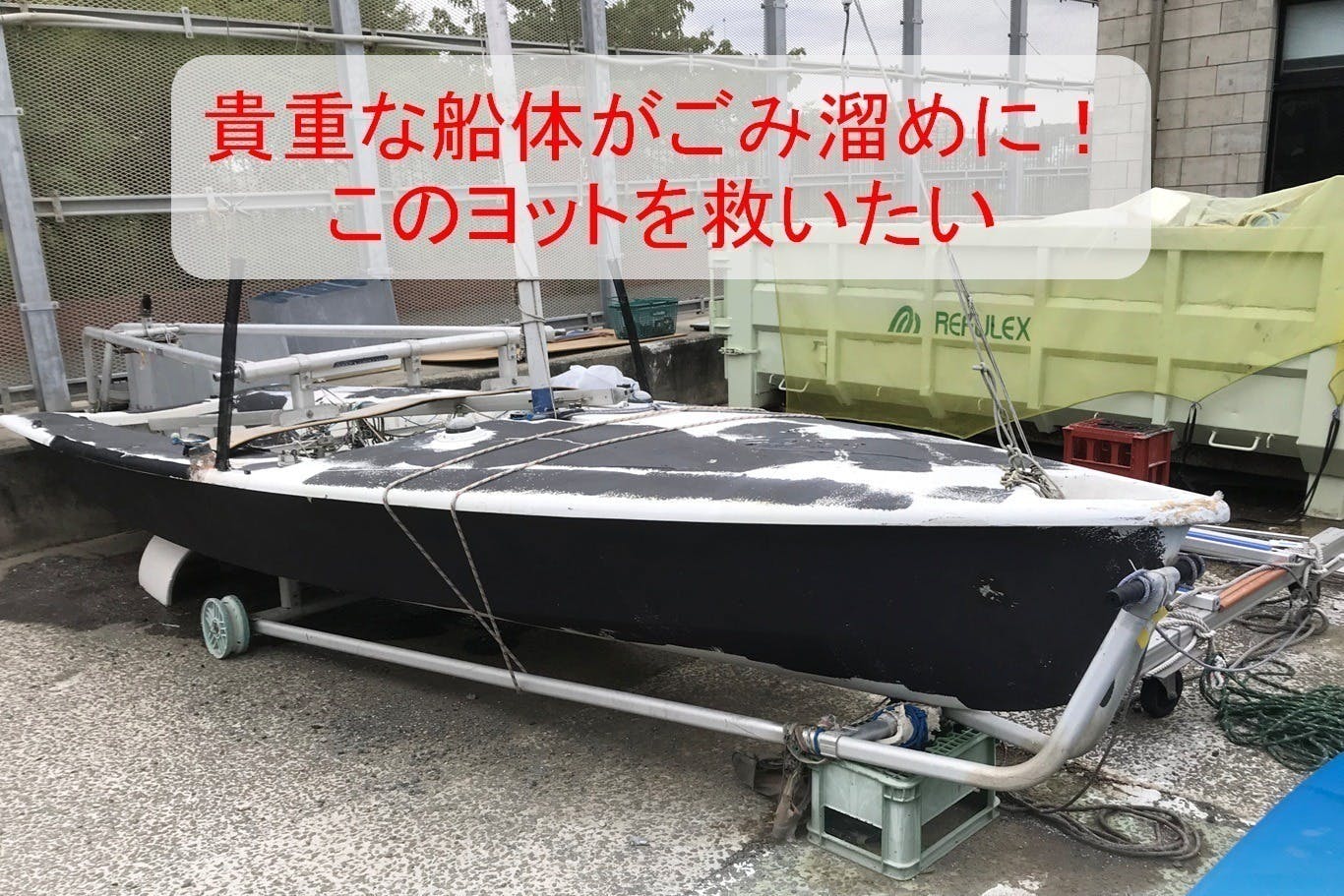 2番目のメイン画像